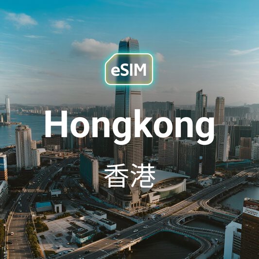 香港 eSIM